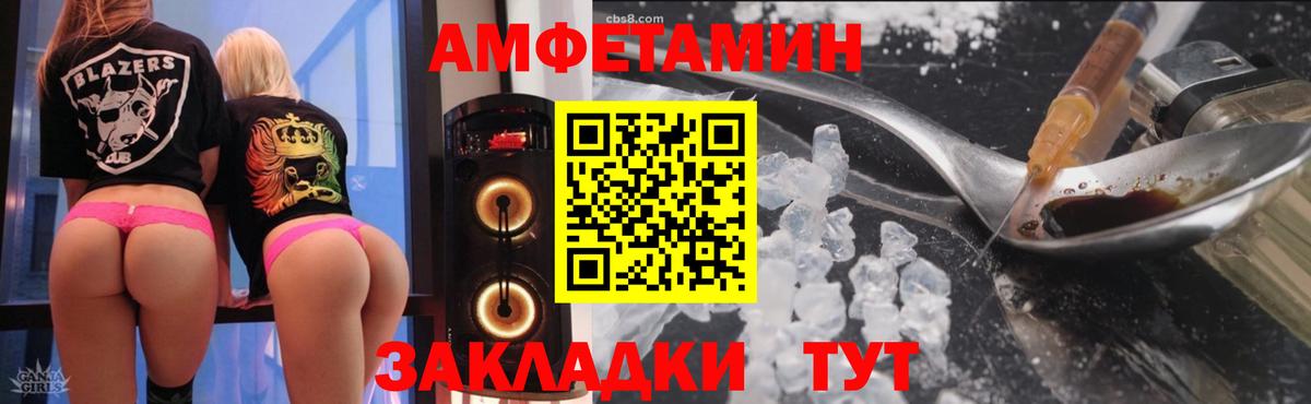 Нижний Тагил  Amphetamine  Amphetamine  АМФЕТАМИН 98%  Вход с VPN 