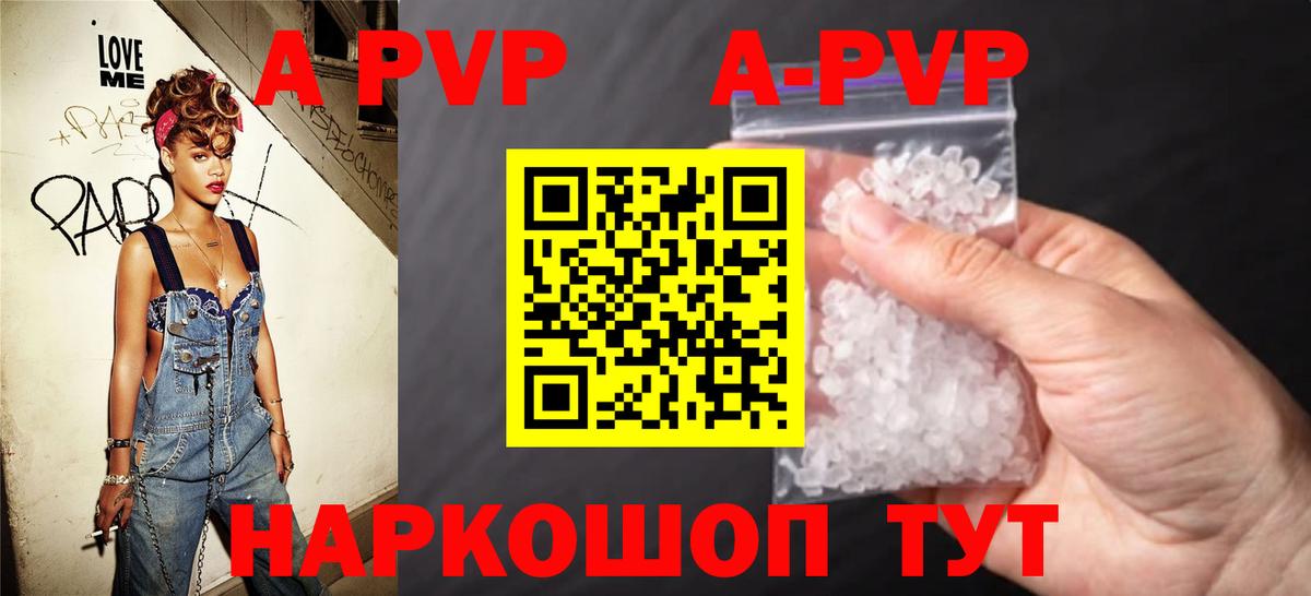 Нижний Тагил  Alpha-PVP Crystall  Вход с VPN  хочу наркоту  А ПВП СК КРИС 