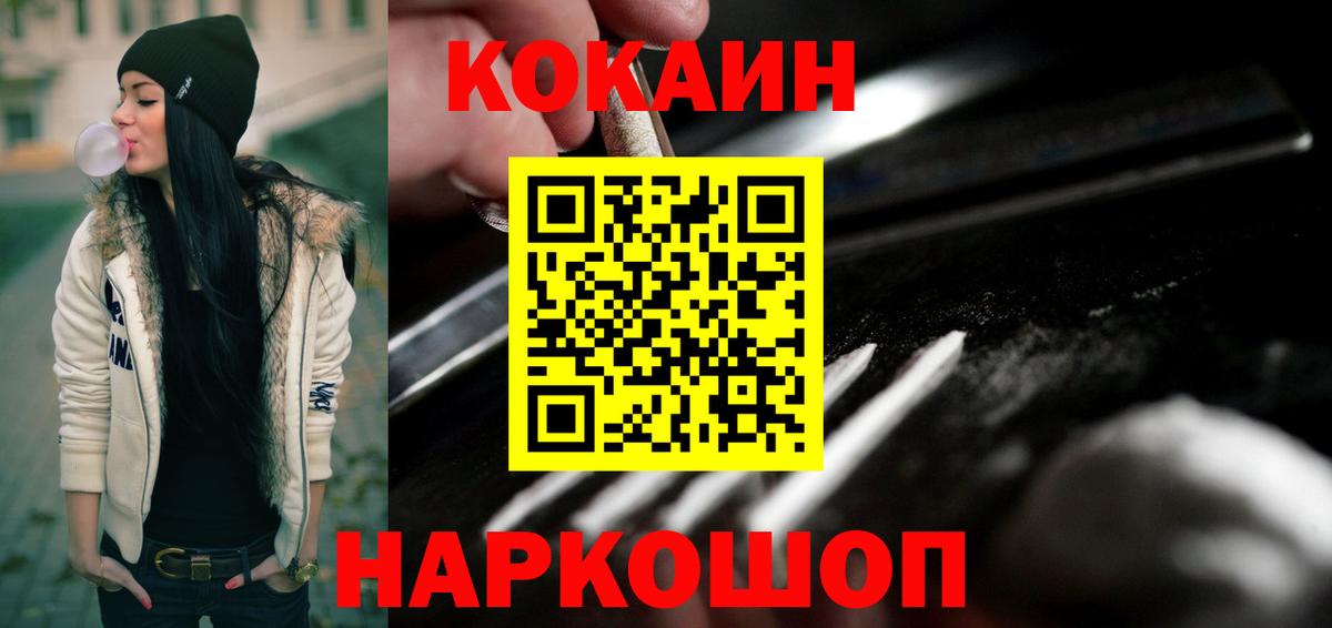 COCAIN 99%  Вход с VPN  Нижний Тагил 