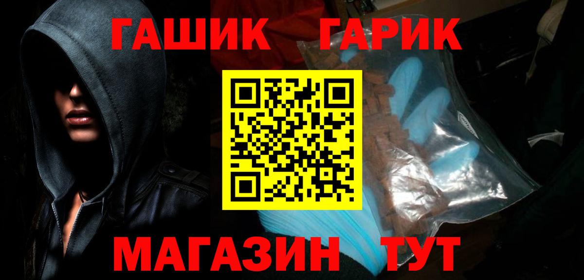 ГАШ гарик  Вход с VPN  Нижний Тагил 