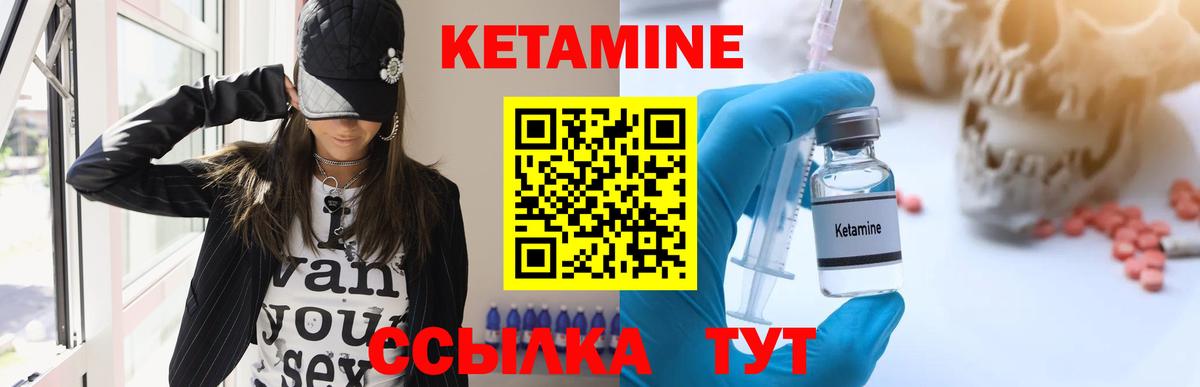 omg зеркало  КЕТАМИН ketamine  Вход с VPN  Нижний Тагил  Кетамин ketamine 