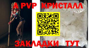 Альфа ПВП Дубна