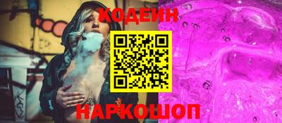 гашик Донской