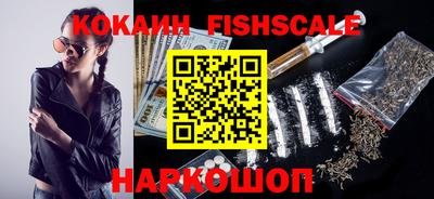 кокаин VHQ Донецк