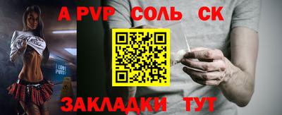 дурь Кандалакша