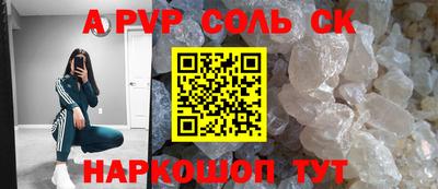 Альфа ПВП Дубна
