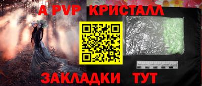 Альфа ПВП Дубна