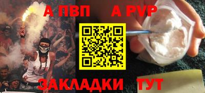 кокаин VHQ Донецк