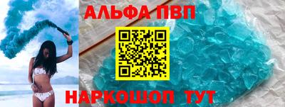 кокаин VHQ Донецк