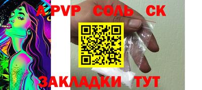 кокаин VHQ Донецк