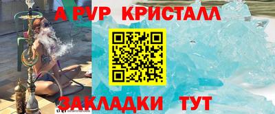 Альфа ПВП Дубна