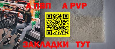 Альфа ПВП Дубна