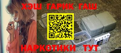 гашик Донской