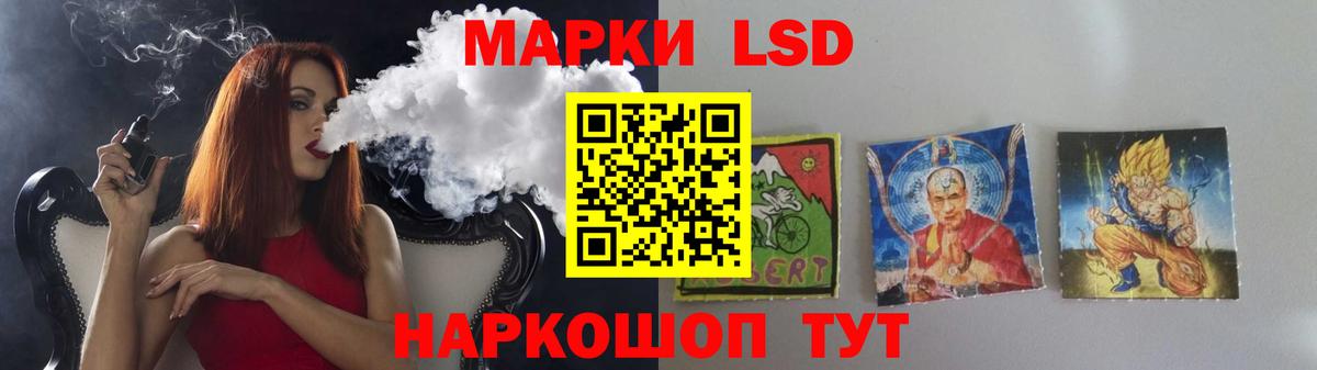 Лсд 25 экстази  Вход с VPN  Нижний Тагил  ЛСД экстази кислота  LSD-25 экстази ecstasy 