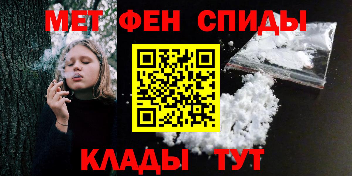 Первитин Декстрометамфетамин 99.9% Нижний Тагил