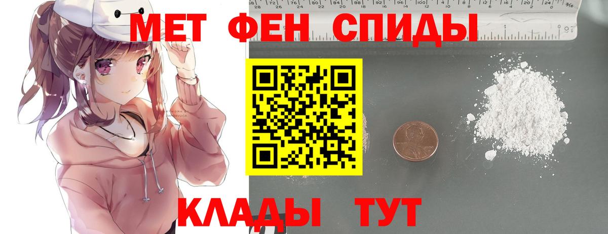 Первитин Декстрометамфетамин 99.9%  Вход с VPN  Первитин Декстрометамфетамин 99.9%  Нижний Тагил 