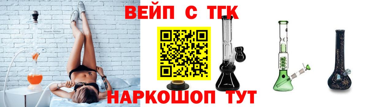 Конопля Нижний Тагил