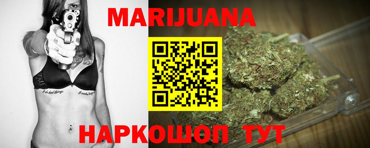 Бошки Шишки Amnesia Нижний Тагил