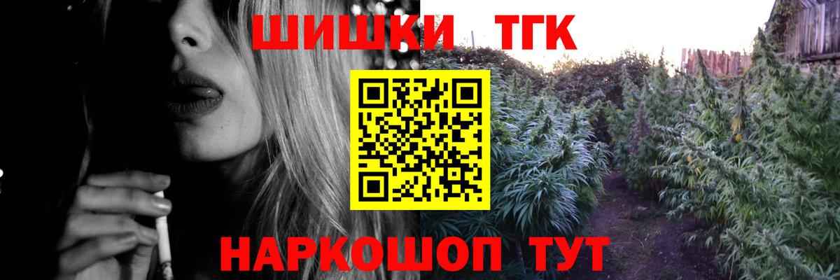 МАРИХУАНА Ganja  Конопля планчик  Каннабис планчик  Конопля планчик  Нижний Тагил  Вход с VPN 